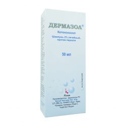 Дермазол 2% шампунь фл. 50мл в Петропавловске-Камчатском и области фото